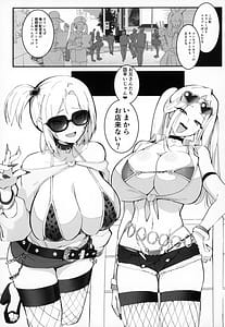 Page 2: 001.jpg | Gal Oyako no Egui Kasegikata 2 - How GAL parents make money | View Page!