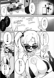 Page 3: 002.jpg | Gal Oyako no Egui Kasegikata 2 - How GAL parents make money | View Page!
