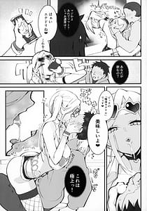 Page 4: 003.jpg | Gal Oyako no Egui Kasegikata 2 - How GAL parents make money | View Page!