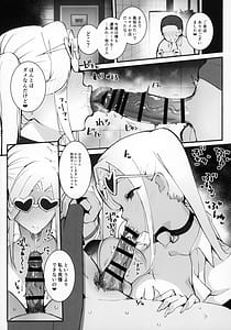 Page 6: 005.jpg | Gal Oyako no Egui Kasegikata 2 - How GAL parents make money | View Page!