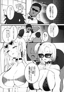 Page 7: 006.jpg | Gal Oyako no Egui Kasegikata 2 - How GAL parents make money | View Page!