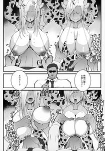 Page 10: 009.jpg | Gal Oyako no Egui Kasegikata 2 - How GAL parents make money | View Page!