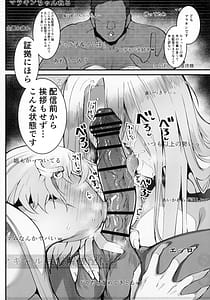 Page 15: 014.jpg | Gal Oyako no Egui Kasegikata 2 - How GAL parents make money | View Page!