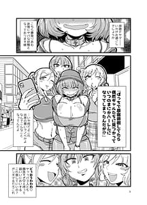 Page 3: 002.jpg | Gal Shika Tatan! | View Page!