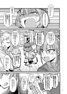 Page 7: 006.jpg | Gal Shika Tatan! | View Page!