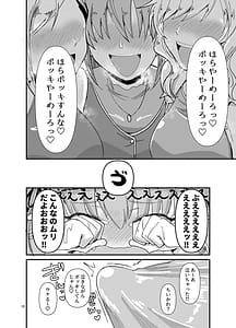 Page 10: 009.jpg | Gal Shika Tatan! | View Page!