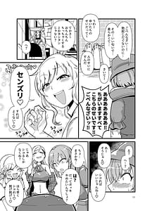 Page 11: 010.jpg | Gal Shika Tatan! | View Page!