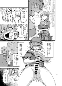 Page 15: 014.jpg | Gal Shika Tatan! | View Page!