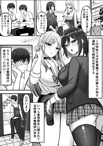 Page 4: 003.jpg | Gal Shimai no Seishori Tantou ni Kyou kara Narimashita | View Page!
