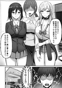 Page 5: 004.jpg | Gal Shimai no Seishori Tantou ni Kyou kara Narimashita | View Page!