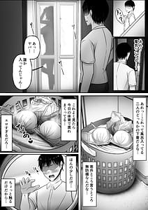 Page 9: 008.jpg | Gal Shimai no Seishori Tantou ni Kyou kara Narimashita | View Page!