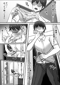 Page 10: 009.jpg | Gal Shimai no Seishori Tantou ni Kyou kara Narimashita | View Page!