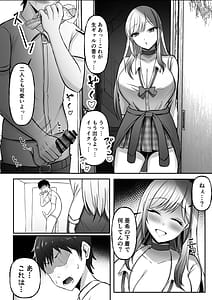 Page 11: 010.jpg | Gal Shimai no Seishori Tantou ni Kyou kara Narimashita | View Page!