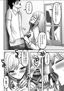Page 15: 014.jpg | Gal Shimai no Seishori Tantou ni Kyou kara Narimashita | View Page!