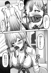 Page 16: 015.jpg | Gal Shimai no Seishori Tantou ni Kyou kara Narimashita | View Page!