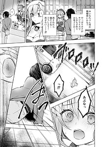 Page 10: 009.jpg | Gal Yuina-chan to Ecchi 5 -Kataomoi no Kanojo ga Boku ni Sekimen!- | View Page!