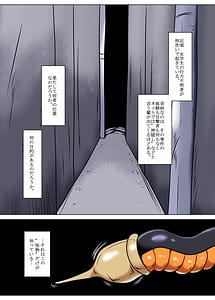 Page 3: 002.jpg | Gal ga Bou Jinzou Ningen no Shippo ni Marunomi ni Sareru Manga | View Page!