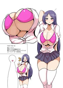 Page 4: 003.jpg | Gal ga Bou Jinzou Ningen no Shippo ni Marunomi ni Sareru Manga | View Page!