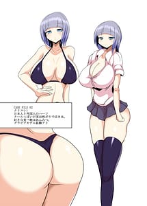 Page 10: 009.jpg | Gal ga Bou Jinzou Ningen no Shippo ni Marunomi ni Sareru Manga | View Page!