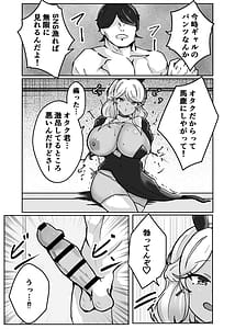 Page 9: 008.jpg | Gal ga Choker Shiteru Wake | View Page!