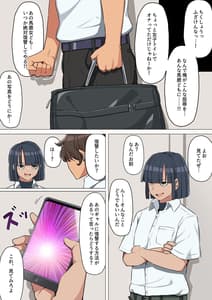 Page 5: 004.jpg | Gal ni Fukushuu! Dogeza Sasete Nikubenki ni Otosu Houhou | View Page!