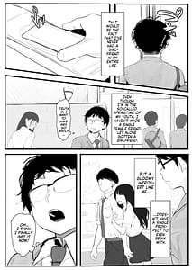 Page 3: 002.jpg | Gal no Kondou-san | View Page!