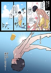 Page 4: 003.jpg | Gal the Monster Umi de Oboreta Boku o Tasukete Kureta no wa Gal no Kawa o Kabutta 2-hiki no Seiyoku Monster deshita | View Page!