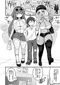 Page 5: 004.jpg | Gal to Bikyaku to Yuuwaku Date | View Page!