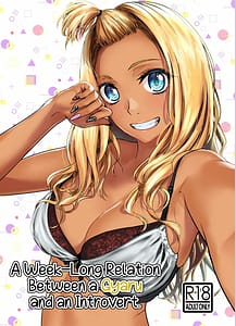 Page 1: 000.jpg | Gal to Inkya no Kousai Shuukan | View Page!
