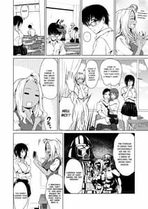 Page 4: 003.jpg | Gal to Inkya no Kousai Shuukan | View Page!