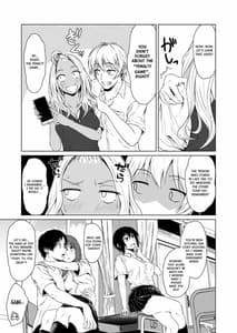 Page 5: 004.jpg | Gal to Inkya no Kousai Shuukan | View Page!