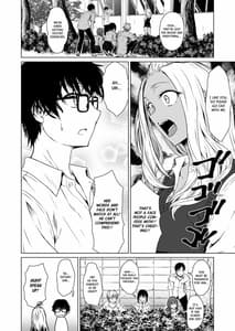Page 8: 007.jpg | Gal to Inkya no Kousai Shuukan | View Page!