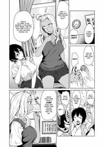 Page 10: 009.jpg | Gal to Inkya no Kousai Shuukan | View Page!