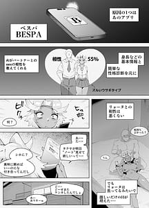 Page 4: 003.jpg | Gal to Lotion | View Page!