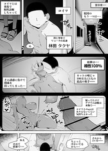 Page 5: 004.jpg | Gal to Lotion | View Page!