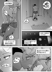 Page 6: 005.jpg | Gal to Lotion | View Page!