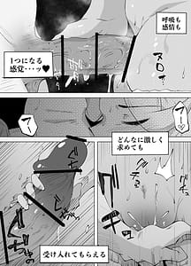 Page 10: 009.jpg | Gal to Lotion | View Page!