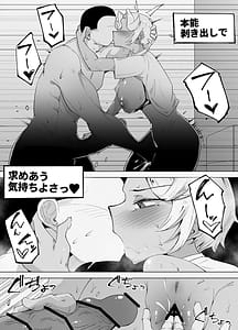 Page 11: 010.jpg | Gal to Lotion | View Page!
