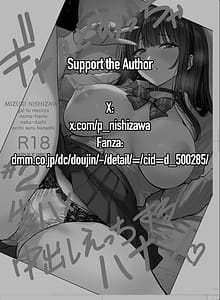 Page 2: 001.jpg | Gal to Meccha Namahame Nakadashi Ecchi Suru Hanashi 2 | View Page!