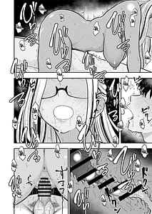 Page 14: 013.jpg | Gal to Meccha Namahame Nakadashi Ecchi Suru Hanashi 5 | View Page!