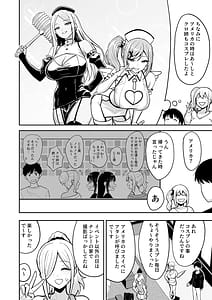 Page 8: 007.jpg | Gal to Meccha Namahame Nakadashi Ecchi Suru Hanashi 6.5 | View Page!