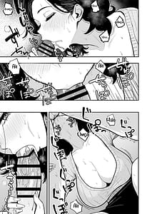Page 6: 005.jpg | Gal to Meccha Namahame Nakadashi Ecchi Suru Hanashi 6 | View Page!