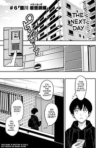 Page 12: 011.jpg | Gal to Meccha Namahame Nakadashi Ecchi Suru Hanashi 6 | View Page!