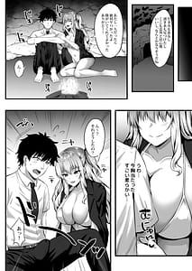 Page 8: 007.jpg | Gal to Ore no Sounan Nikki Futarikiri no Mujintou de Icha Love Seikatsu | View Page!