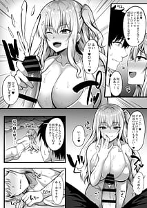 Page 12: 011.jpg | Gal to Ore no Sounan Nikki Futarikiri no Mujintou de Icha Love Seikatsu | View Page!