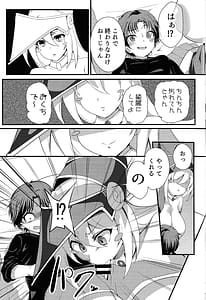 Page 10: 009.jpg | Gal to Shouta no Namakettou | View Page!