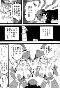 Page 14: 013.jpg | Gal to Shouta no Namakettou | View Page!