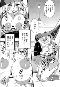 Page 15: 014.jpg | Gal to Shouta no Namakettou | View Page!