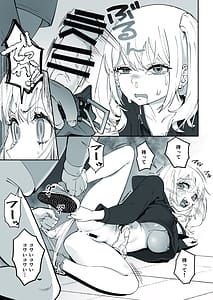 Page 9: 008.jpg | Gal to Tenin | View Page!