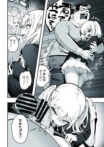 Page 16: 015.jpg | Gal to Tenin | View Page!